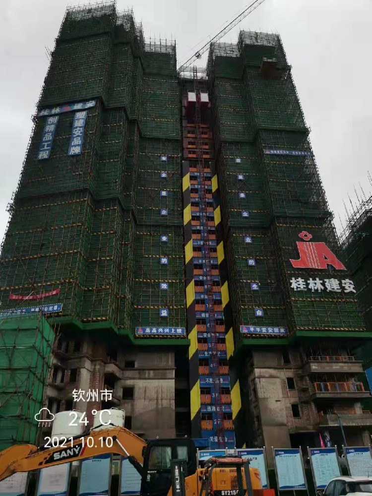 塔式起重機(jī)安*技術(shù)規(guī)程分享七
